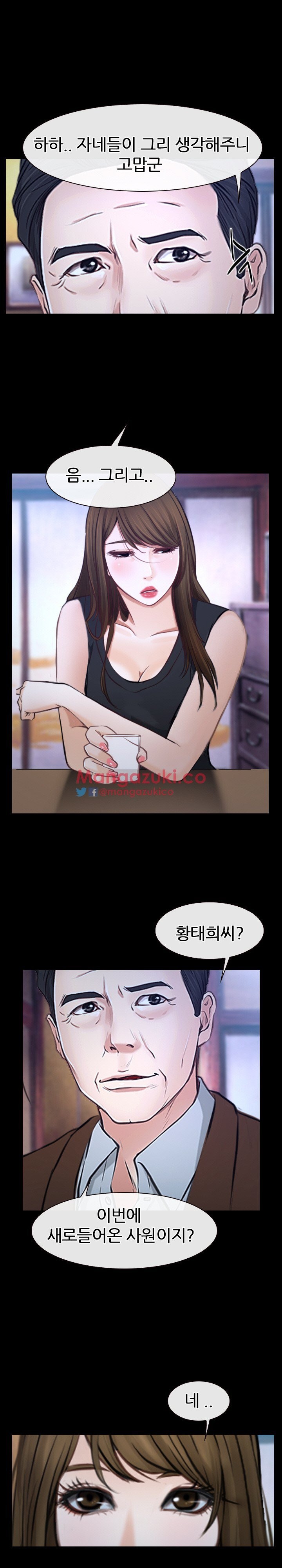 사랑한다고 말해줘 29화