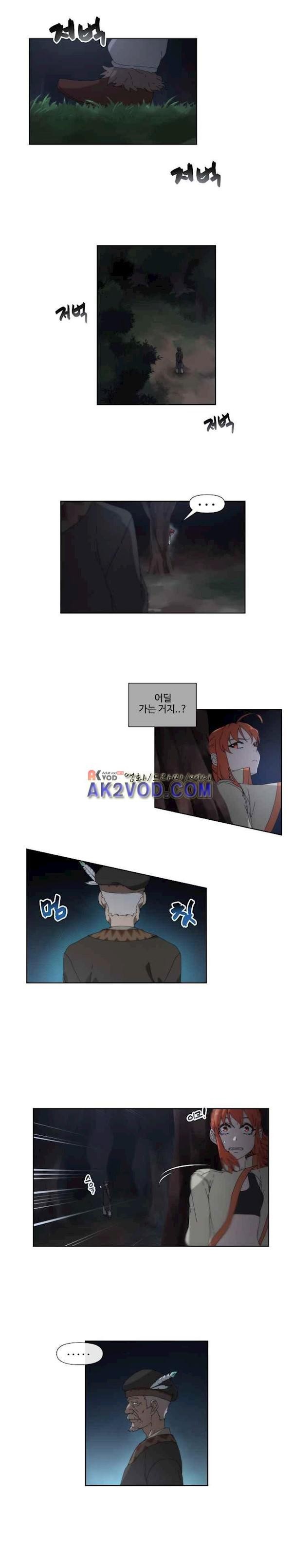 카발리스트 34화