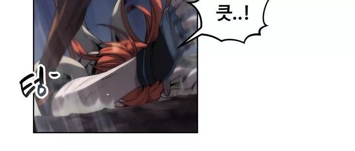 카발리스트 29화