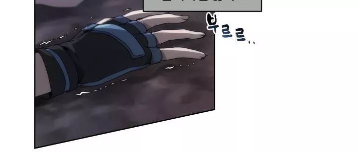 카발리스트 29화