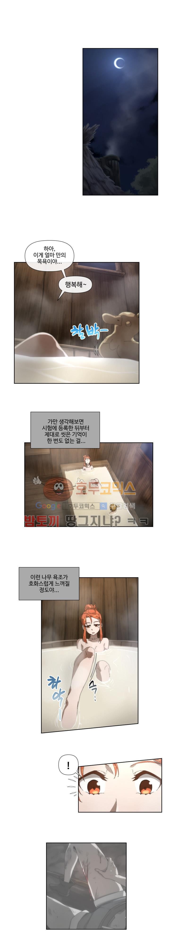 카발리스트 33화