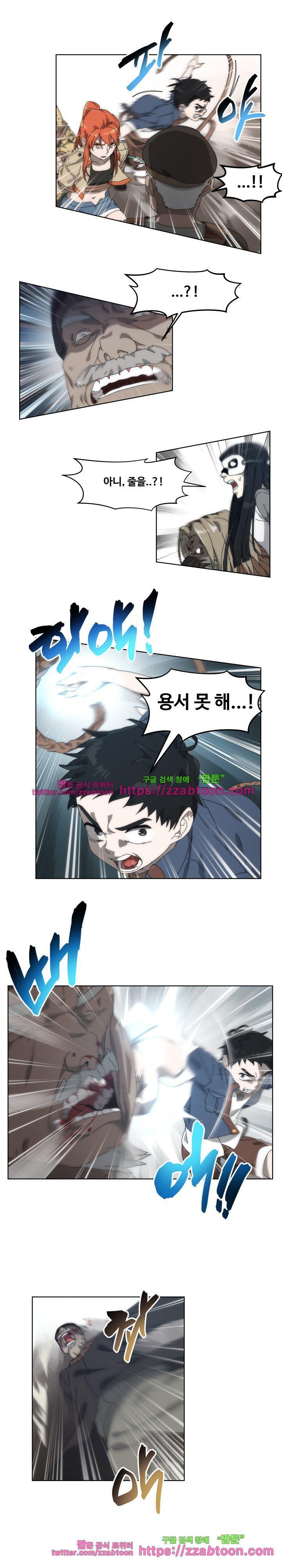 카발리스트 37화