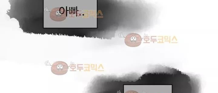 카발리스트 29화