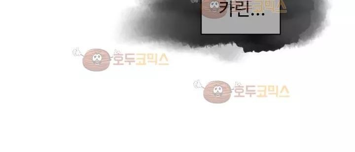 카발리스트 29화