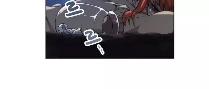 카발리스트 29화