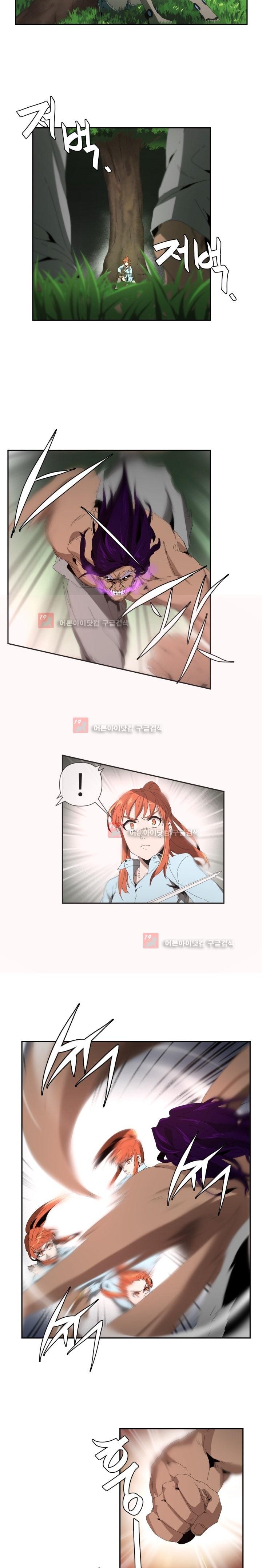 카발리스트 3화