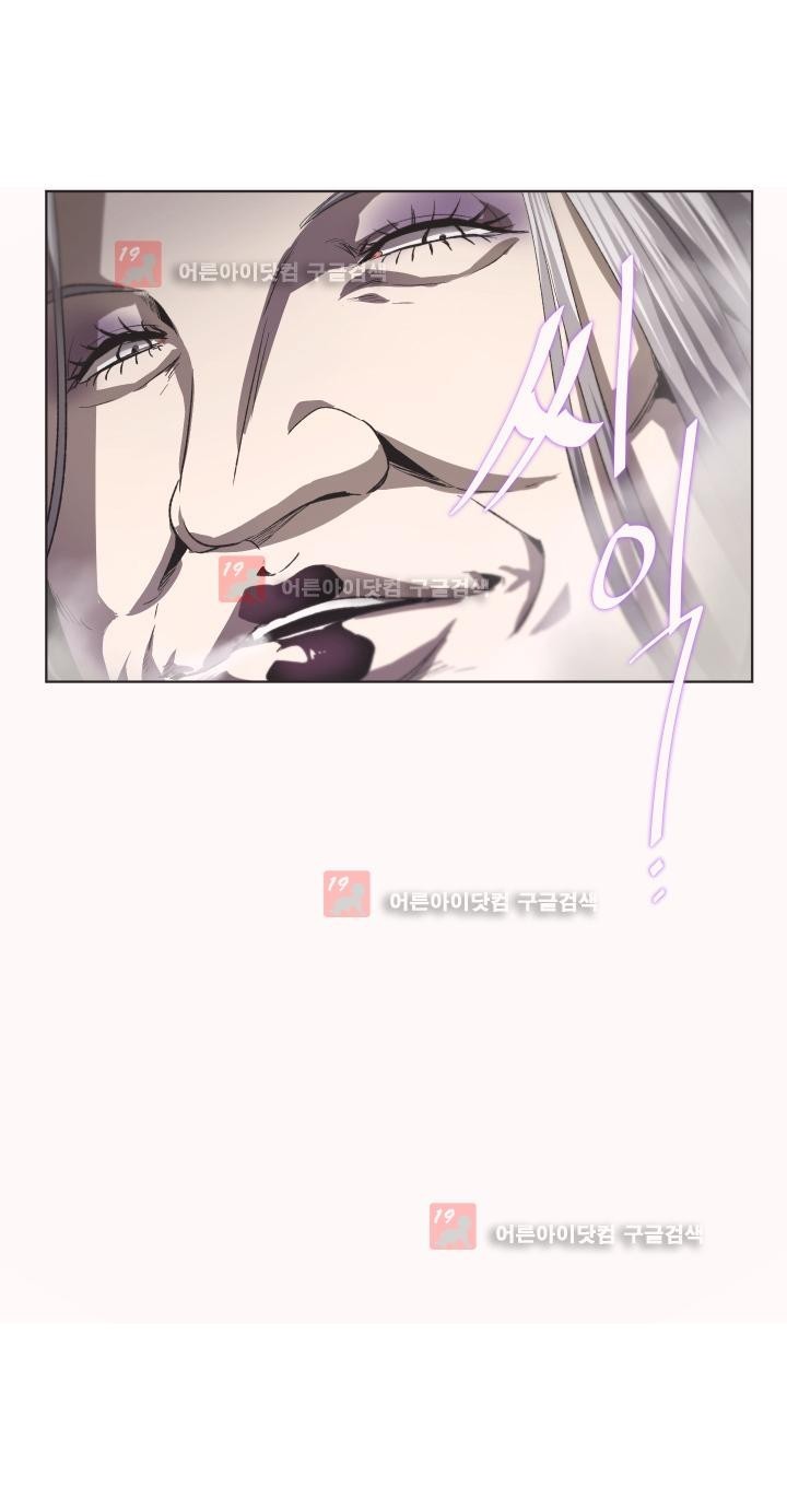 카발리스트 10화