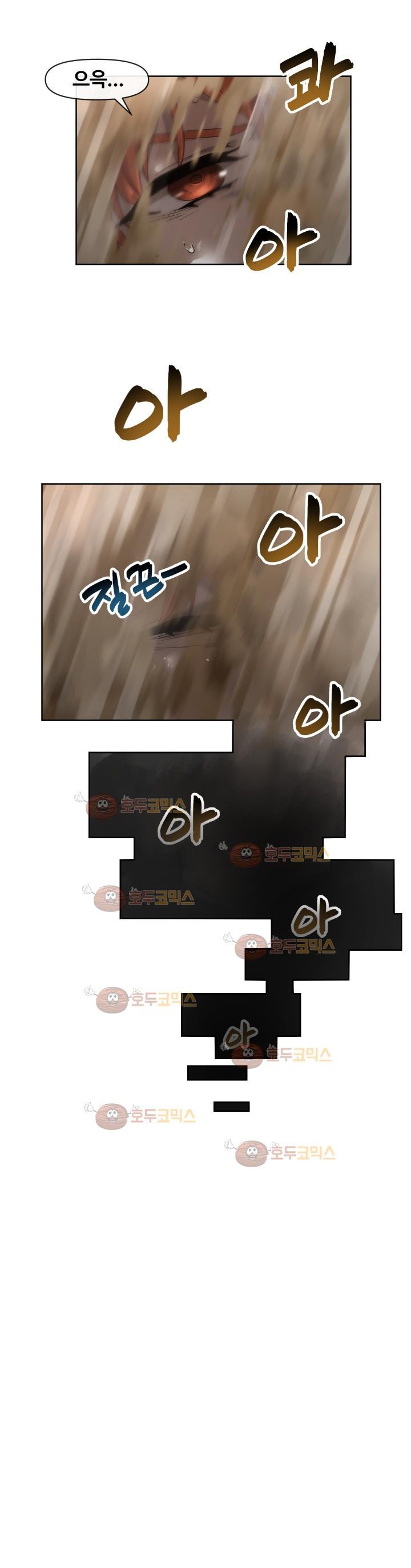 카발리스트 28화
