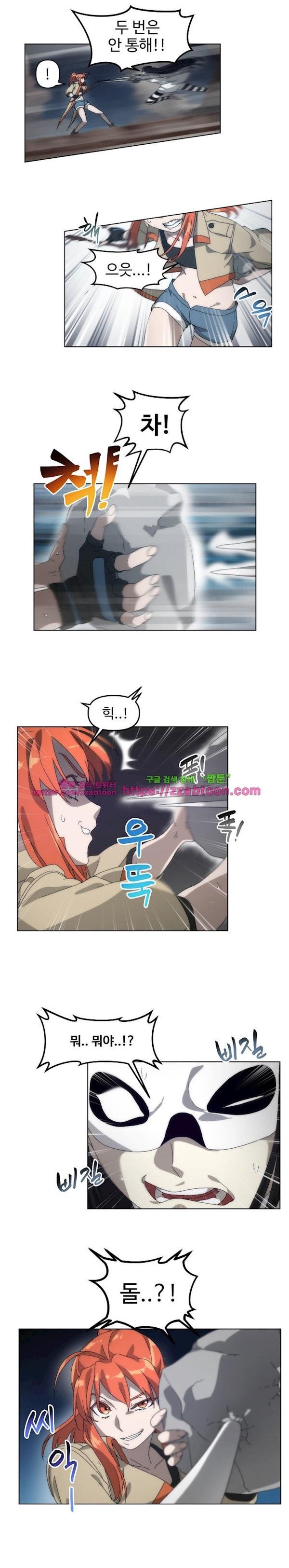 카발리스트 38화