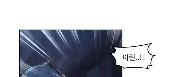 카발리스트 29화