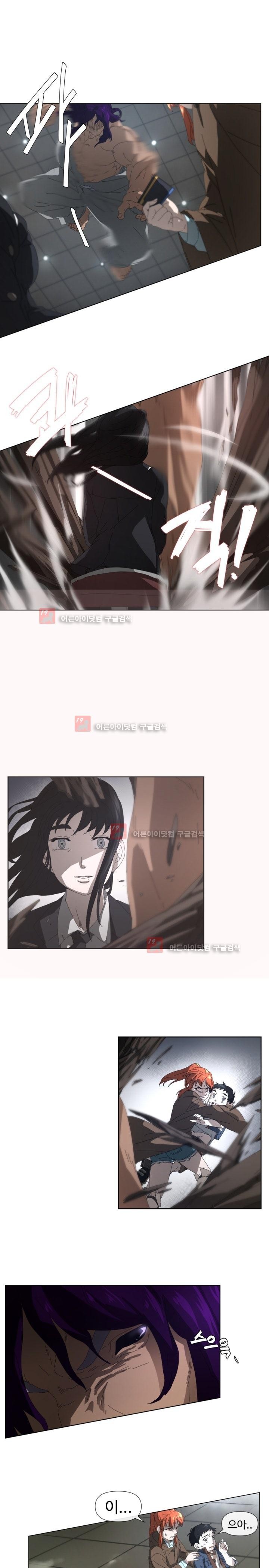 카발리스트 1화