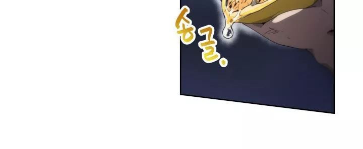 카발리스트 29화