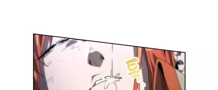 카발리스트 29화