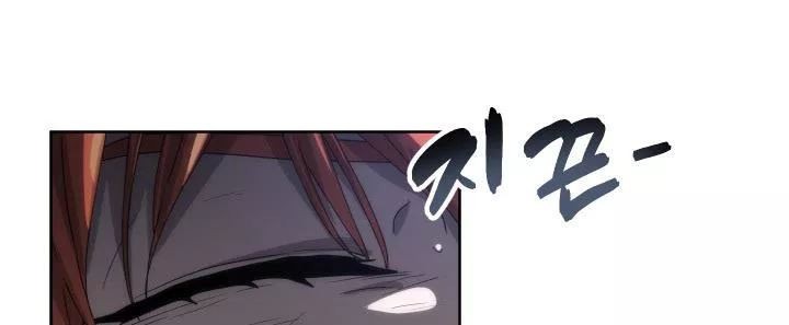 카발리스트 29화