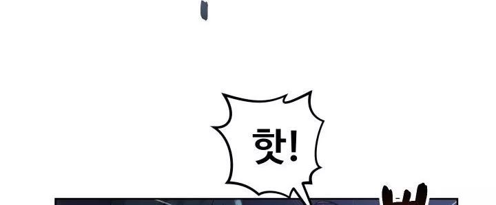 카발리스트 29화