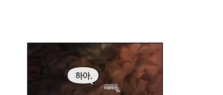 카발리스트 29화