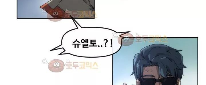 카발리스트 29화