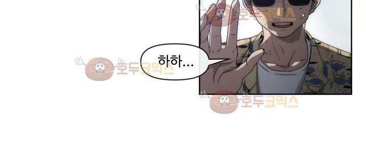 카발리스트 29화