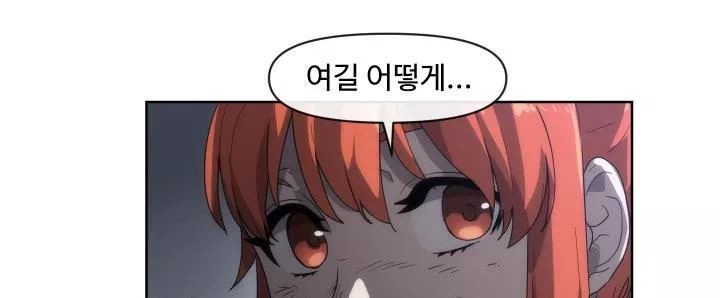 카발리스트 29화
