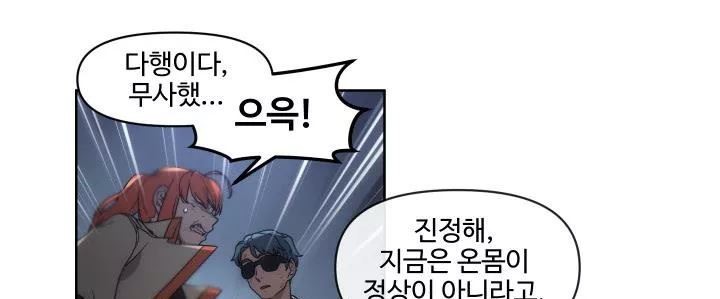 카발리스트 29화