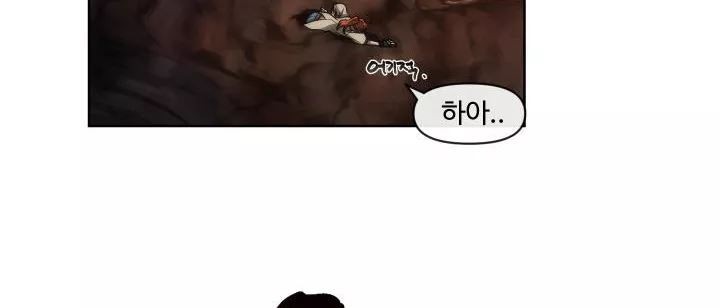 카발리스트 29화