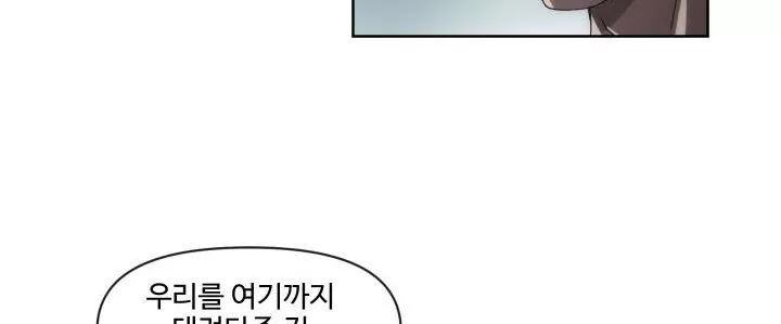 카발리스트 29화