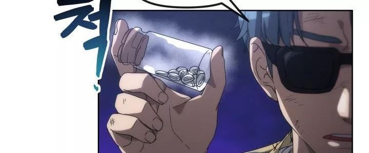카발리스트 29화