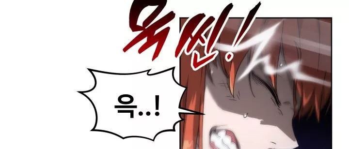 카발리스트 29화