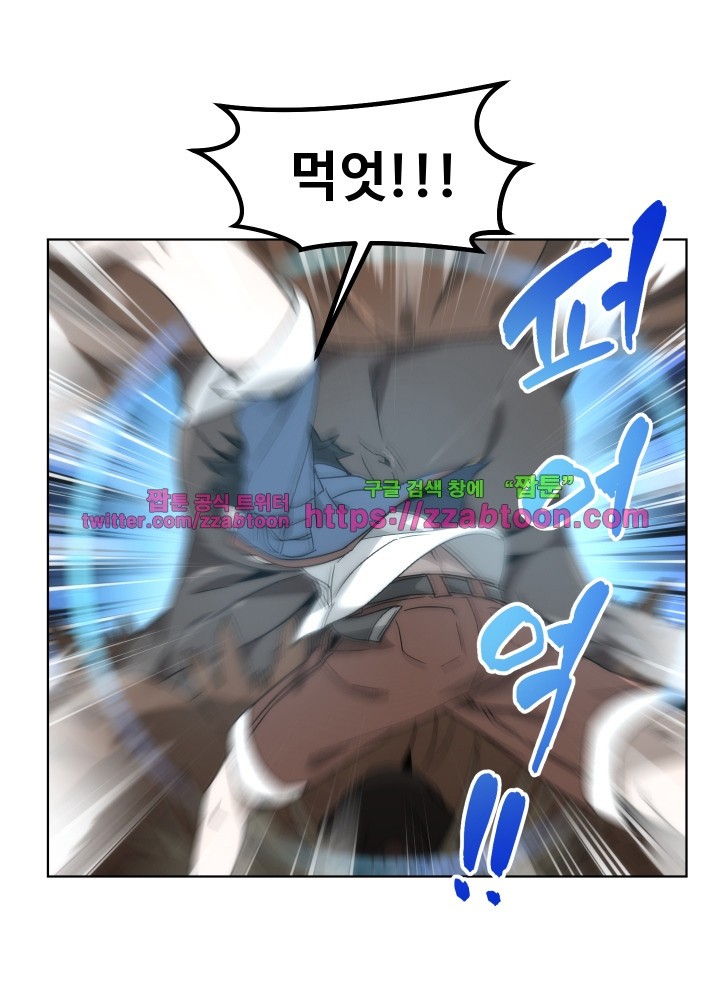 카발리스트 40화