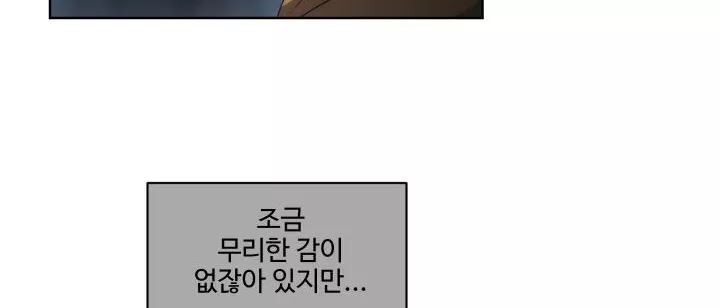 카발리스트 29화
