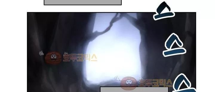 카발리스트 29화