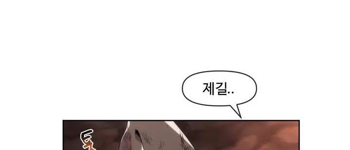 카발리스트 29화