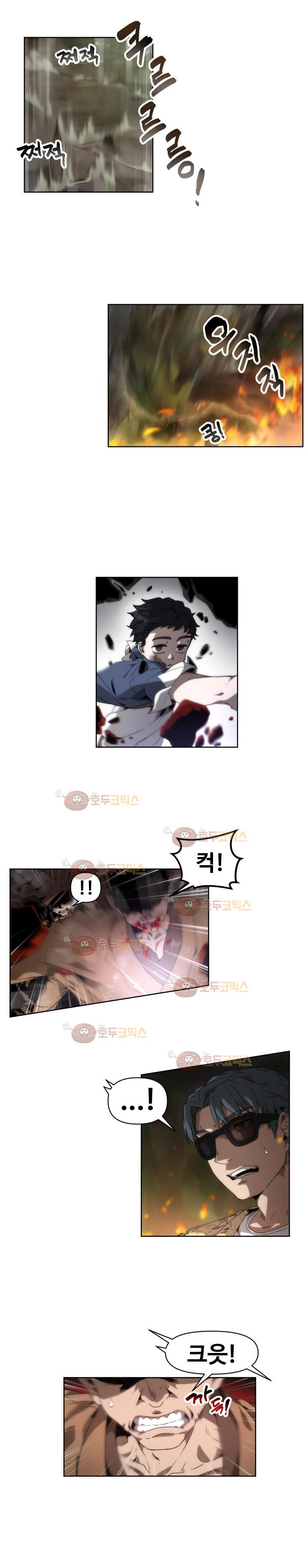 카발리스트 28화