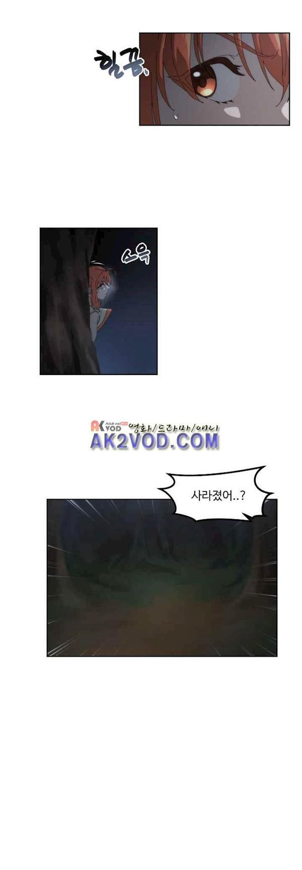 카발리스트 34화