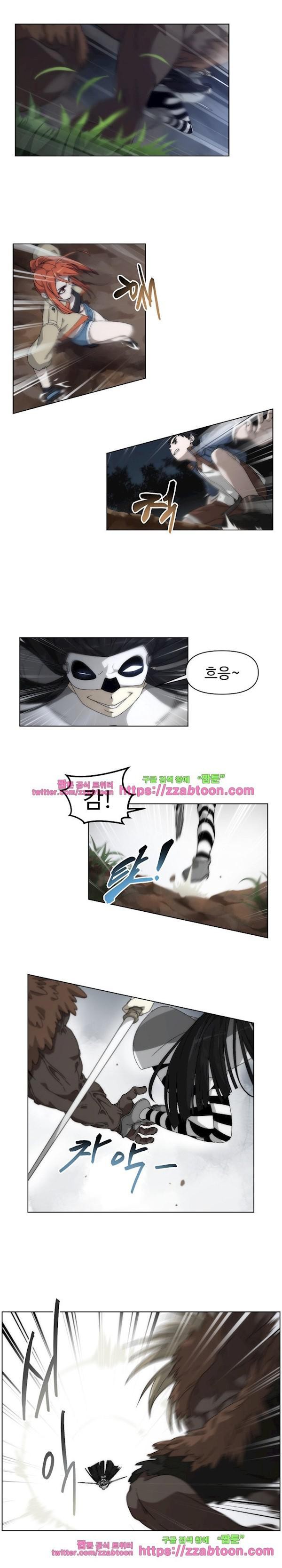 카발리스트 38화