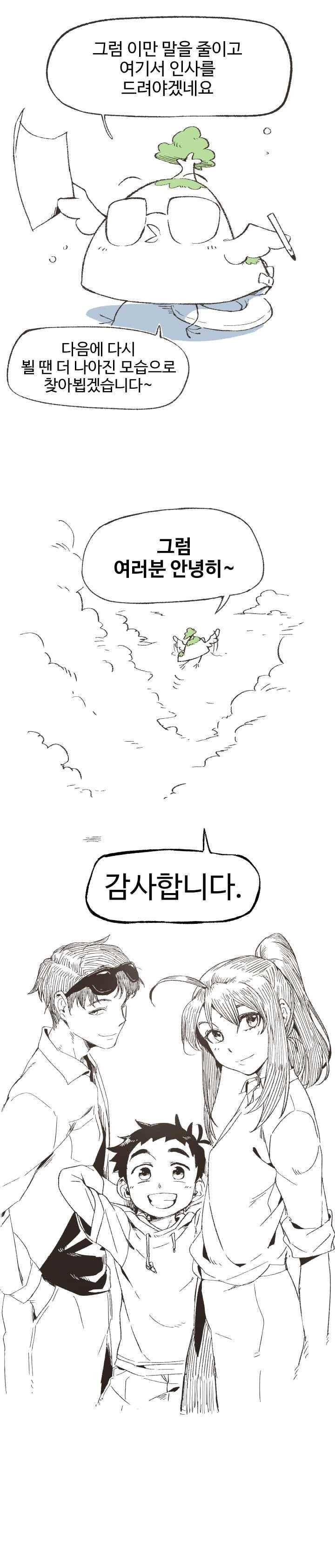 카발리스트 - [후기]