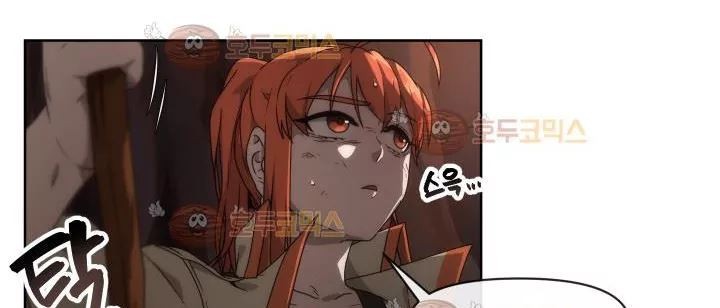 카발리스트 29화