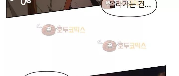 카발리스트 29화