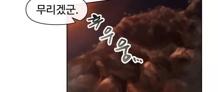 카발리스트 29화