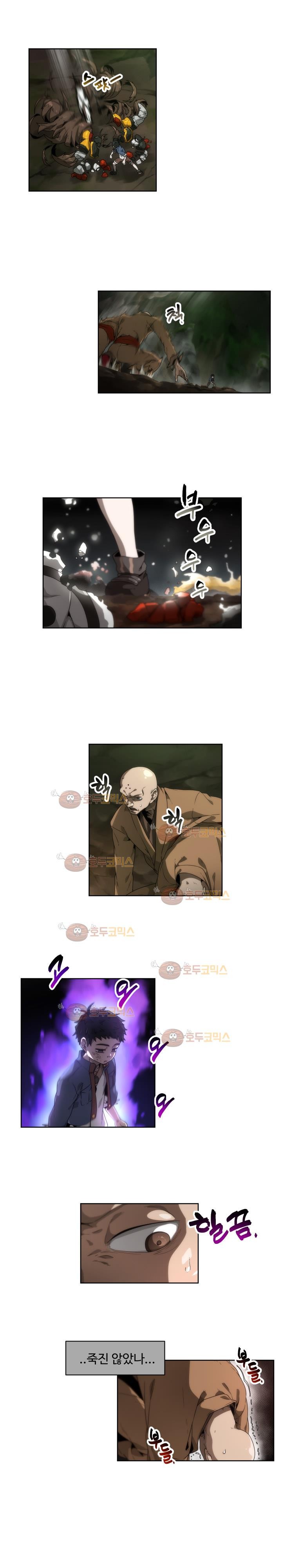카발리스트 28화
