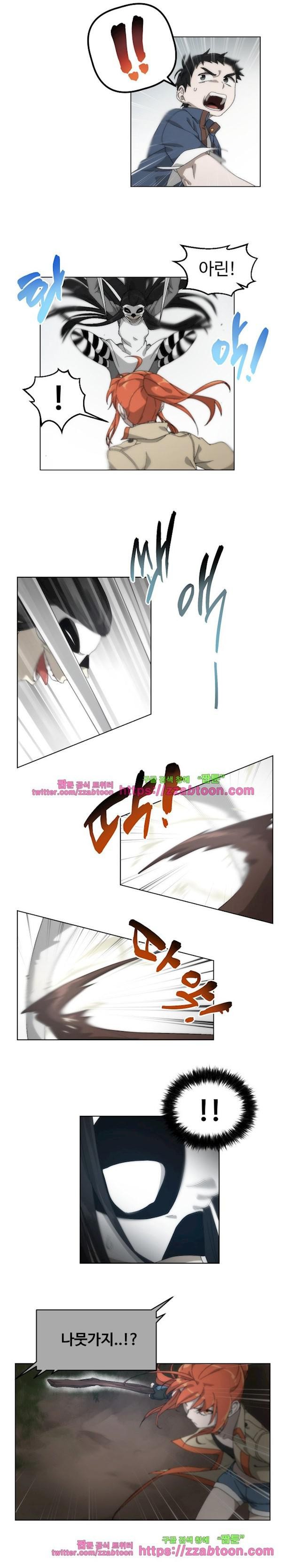 카발리스트 38화