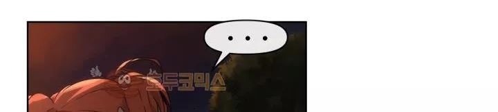 카발리스트 29화