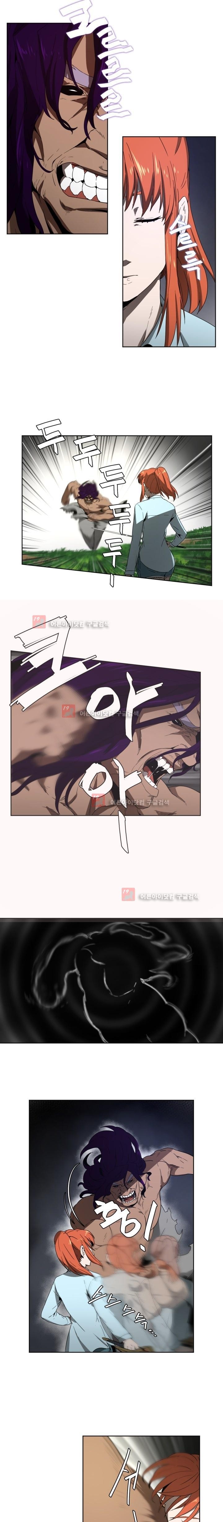 카발리스트 4화