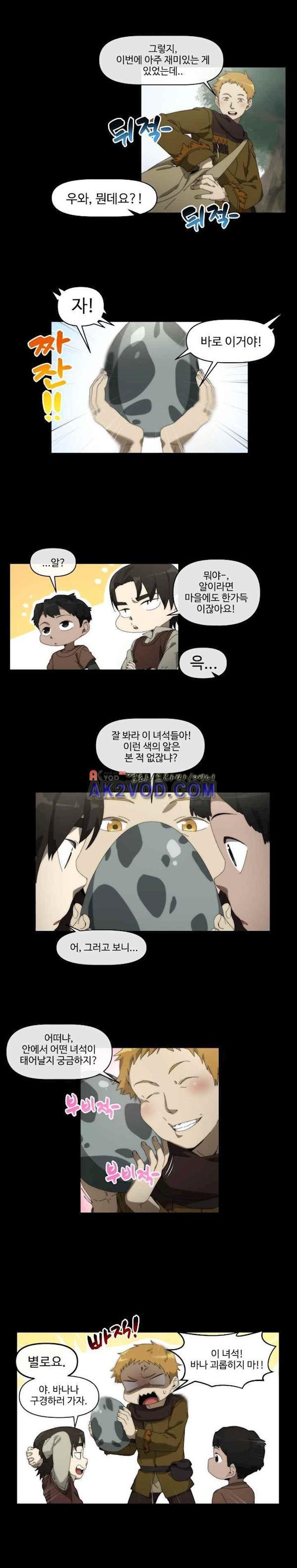 카발리스트 35화