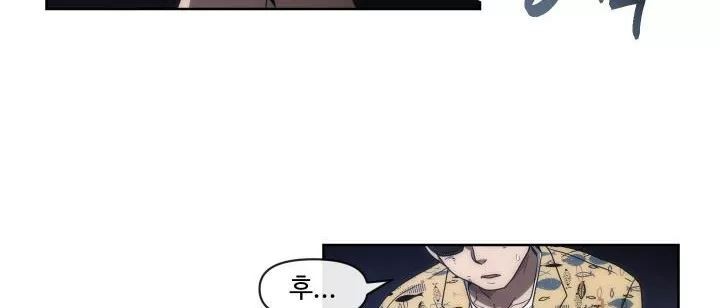 카발리스트 29화