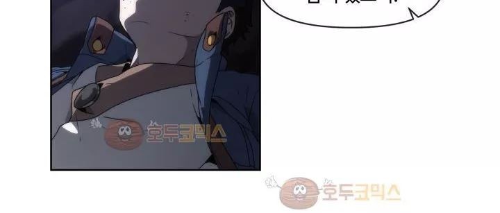 카발리스트 29화