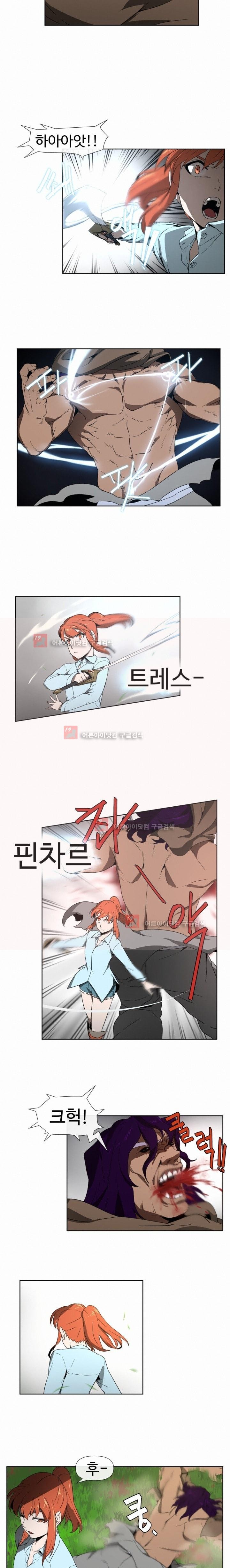 카발리스트 4화
