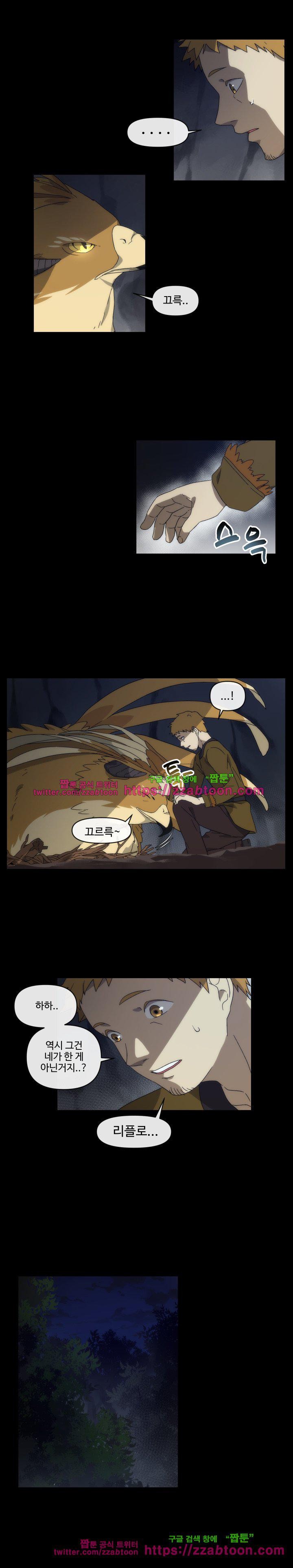 카발리스트 37화