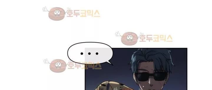 카발리스트 29화
