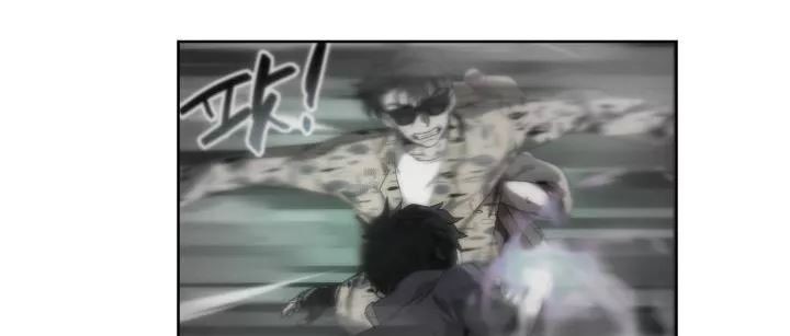 카발리스트 29화